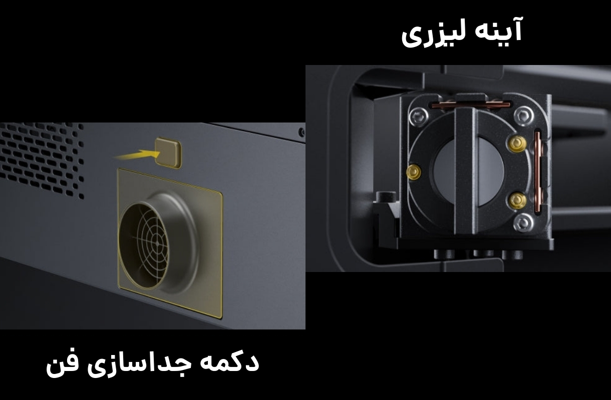نگهداری و تمیزکاری لیزر برش و حکاکی ایکس تول P2S - قشم خرید